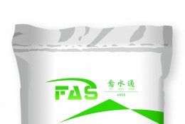 FAS-A混凝土專用